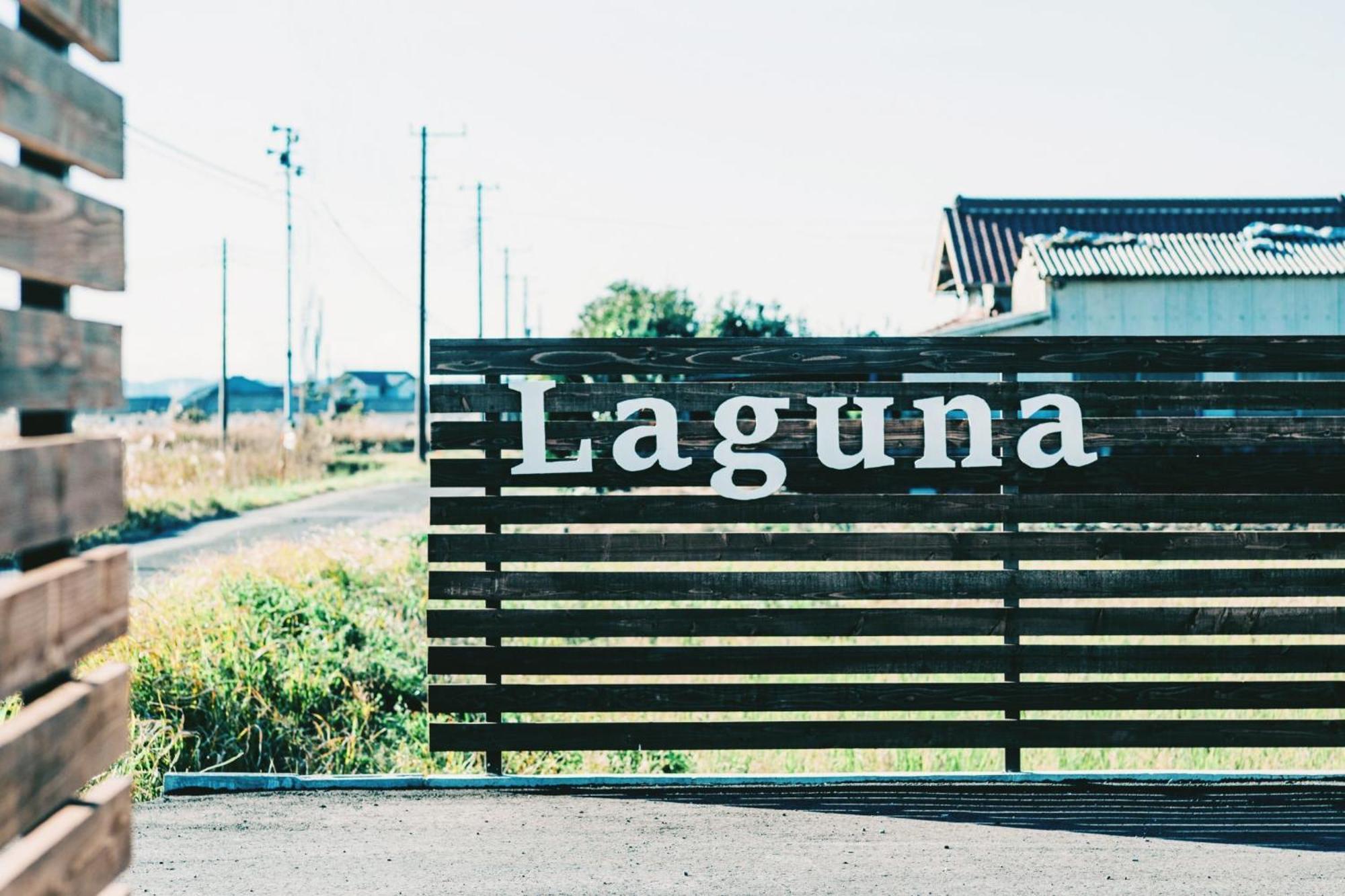 Nagisa No Shiroi Ie Laguna / Vacation Stay 73153 Isumi Exterior photo